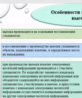 Галина